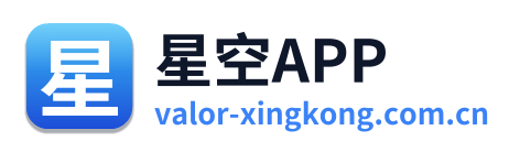 星空APP